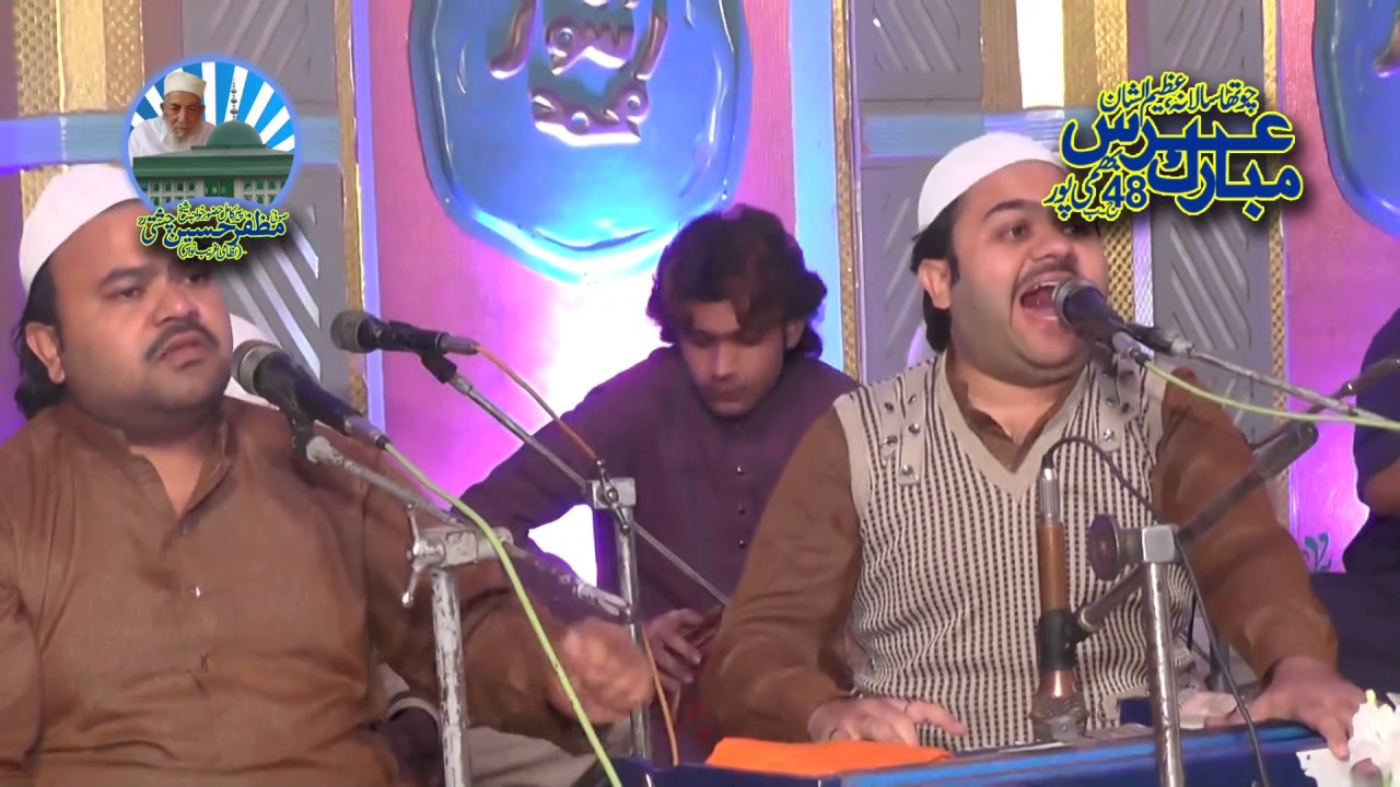 Zahid Ali & Kashif Ali Mattay Khan - Main Laiyan Tere Naal Sohneya