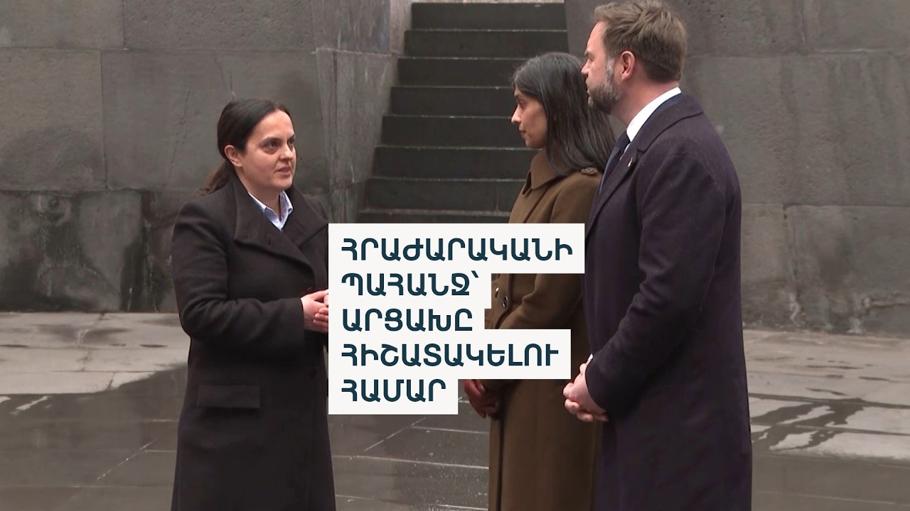 Պատմական գիրք ՝ ականի էֆեկտով