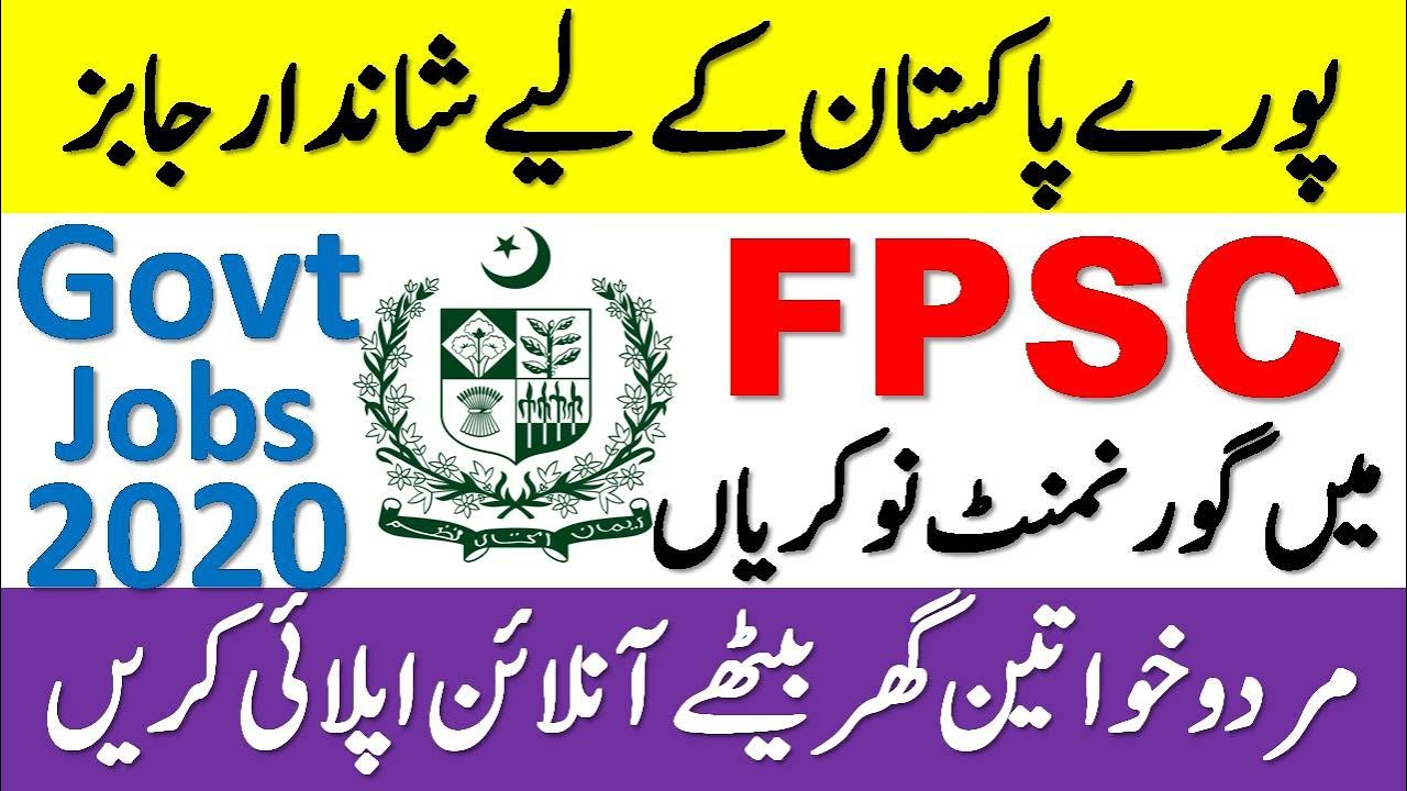FPSC Jobs 2020 Online Apply | Latest Govt Jobs in Pakistan 2020 | Latest Jobs in FPSC | Govt Jobs