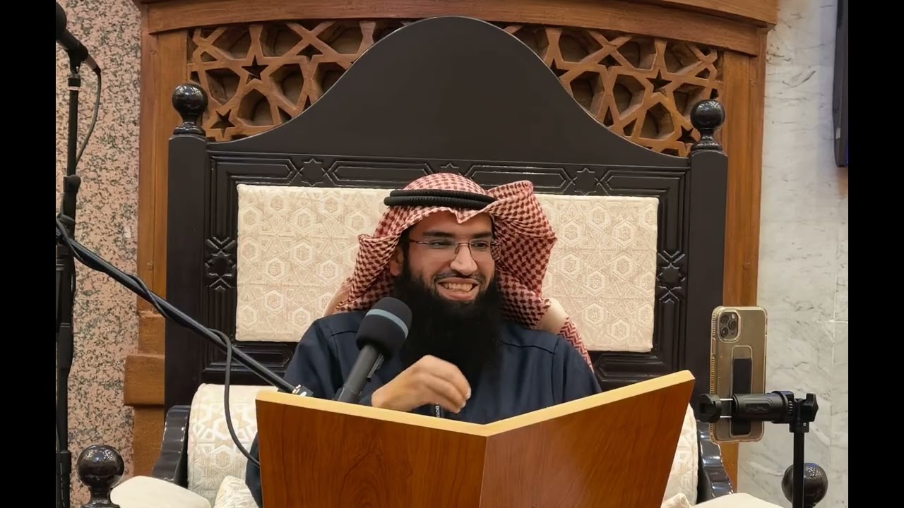 شرح كتاب المفتاح في الفقه المجلس (٢) الشيخ أسامة الشطي