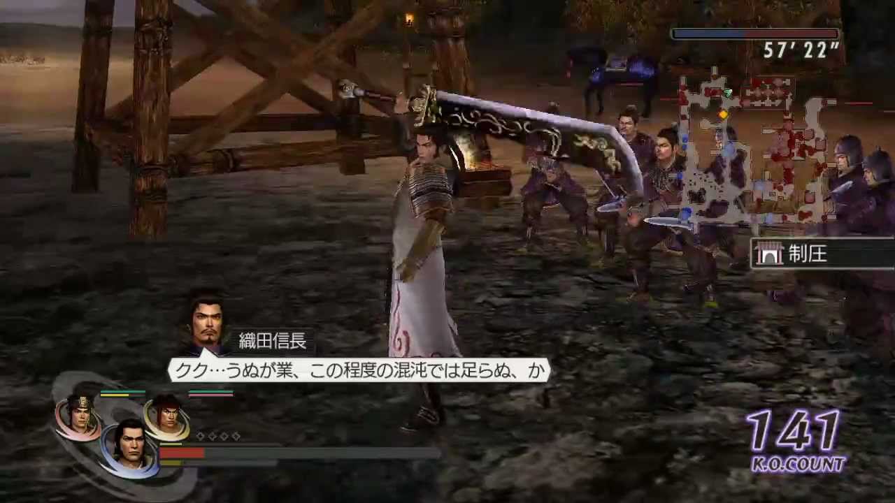 無双OROCHI 魔王再臨　戦国ストーリーモード　第7章　白帝城の戦い