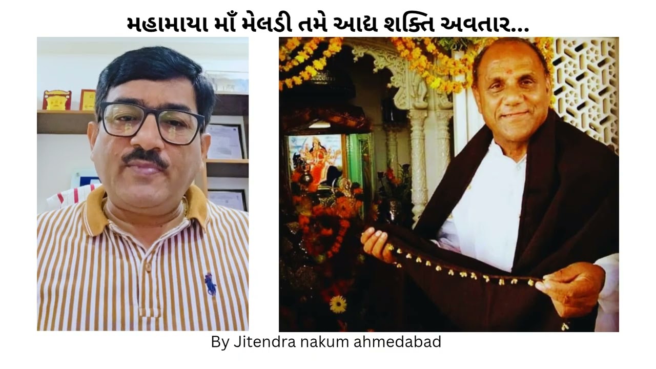 ##jaymaadikheda #meldimaamadhkheda #khedameldimaa #mahamayameldima #adyashakti