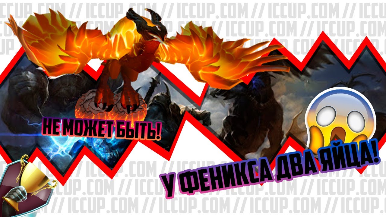 iCCup DotA Moments - Top10 - vol.8
