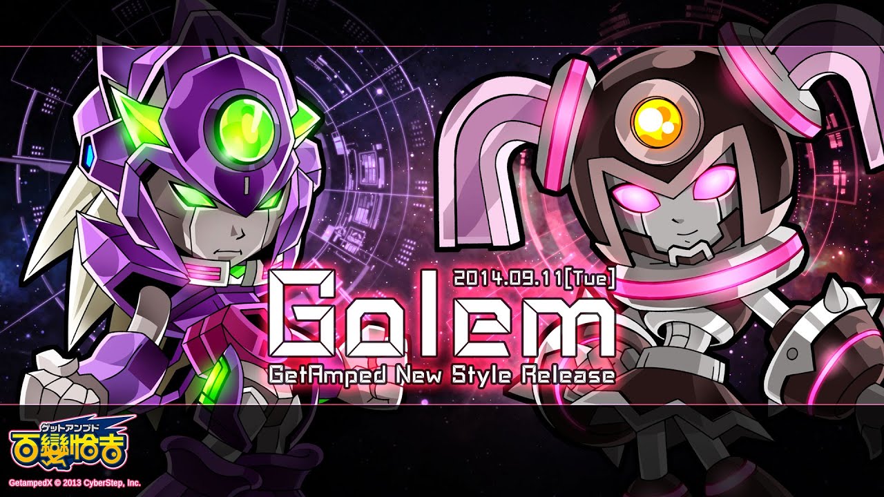 🌟🔴＜百變恰吉GetAmped＞EP.1 這遊戲還有人在玩嗎@@?「DA · TV」直播