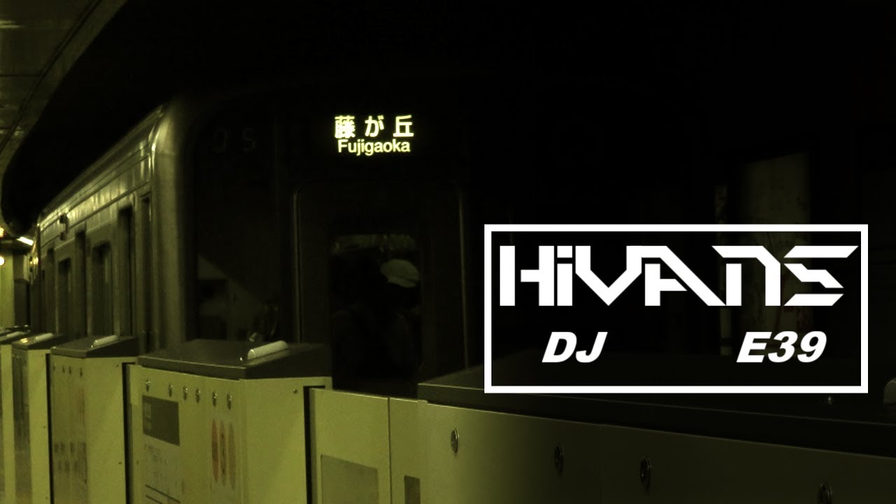 【音MAD】Hivans  (Evans × 名市交東山線)