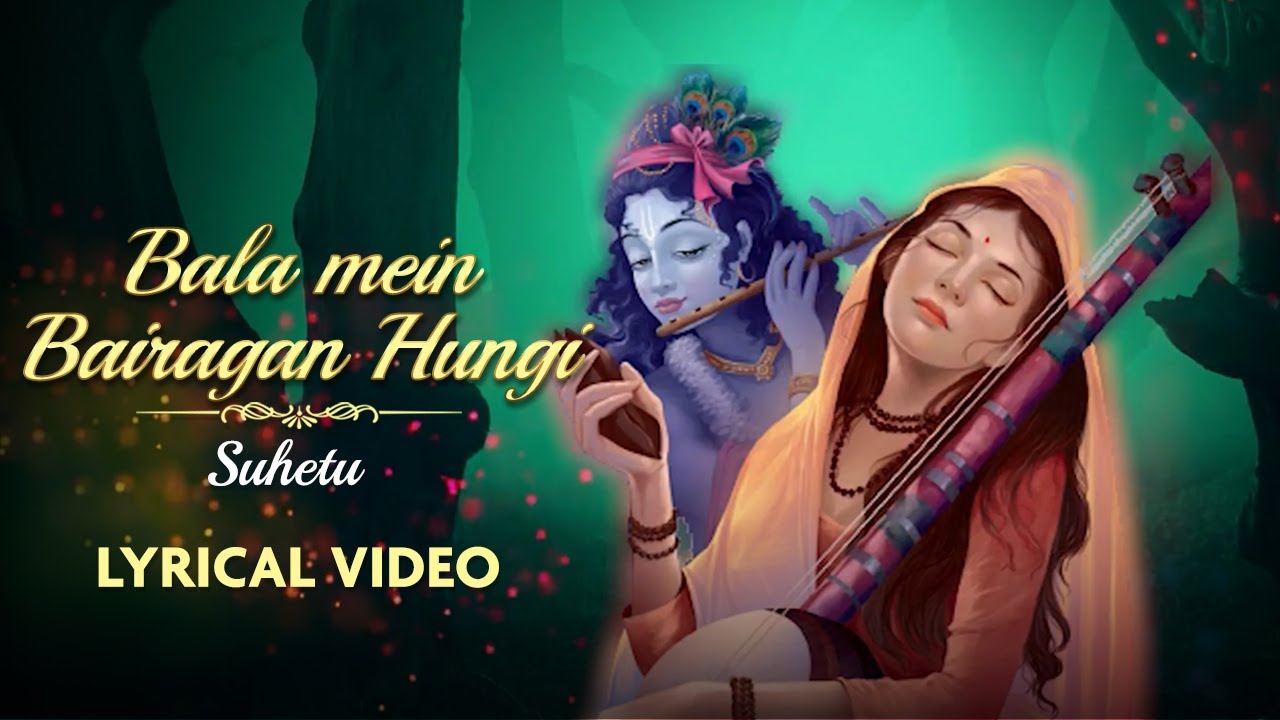 Bala Mein Bairagan Hungi | Meera Bhajan |Lyrical Video |Mahalakshmi Iyer |Krishna Meera Bhajans 2025