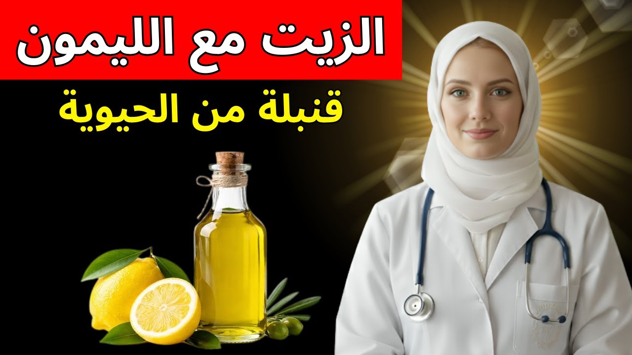 هل تشرب زيت الزيتون هكذا؟ أنت تهدر 