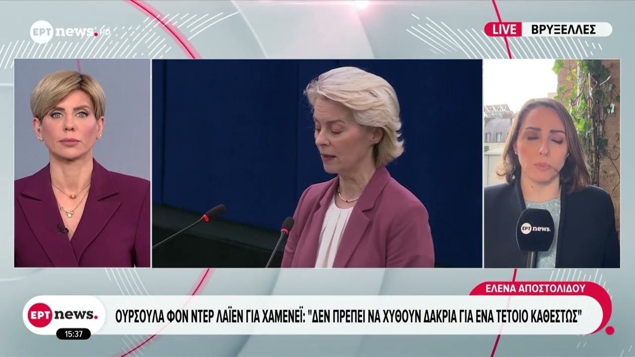 Νέες κυρώσεις της Ε.Ε. κατά του Ιράν για παραβιάσεις ανθρωπίνων δικαιωμάτων