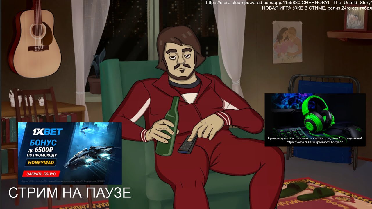 ГТА 4, день 1, начали игру, но стрим задушили дропы
