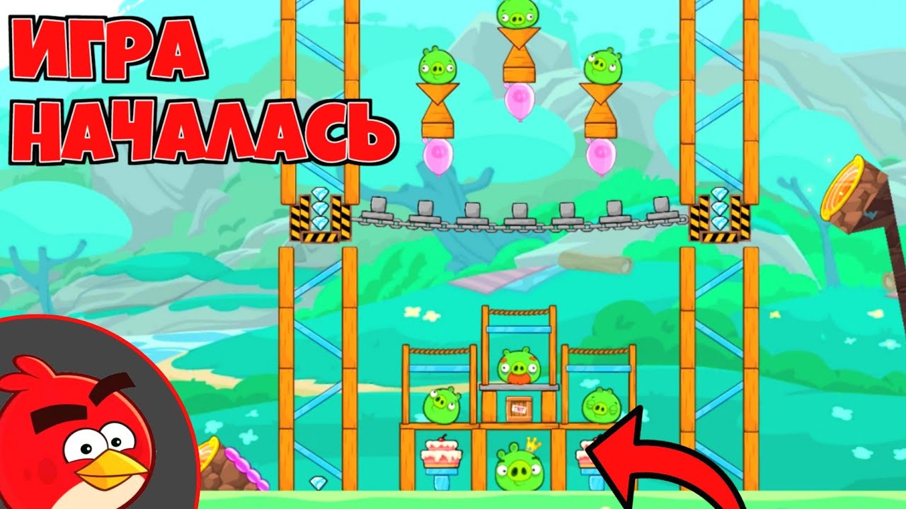 КОРОЛЮ СВИНЕЙ КОНЕЦ! ПОБЕДА ПТИЦ? Angri Berds Friends. Фенч.