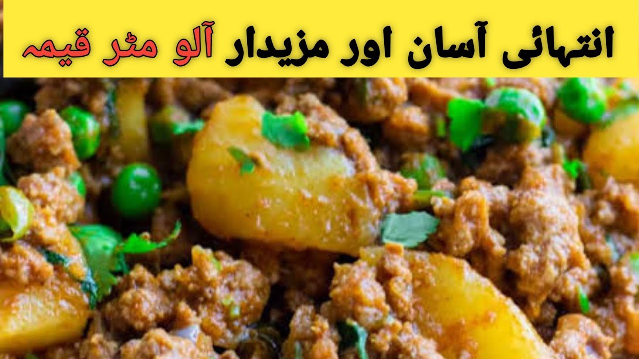 1/2 Kg Perfect Aloo Keema Recipe | Easy And Tasty 