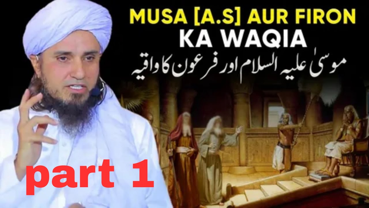 Hazrat_Musa_Aur_Firon_Ka_Tafseeli_Waqia___Mufti_Tariq_Masood_Special___Stories_Of_Prophets___Waqiat