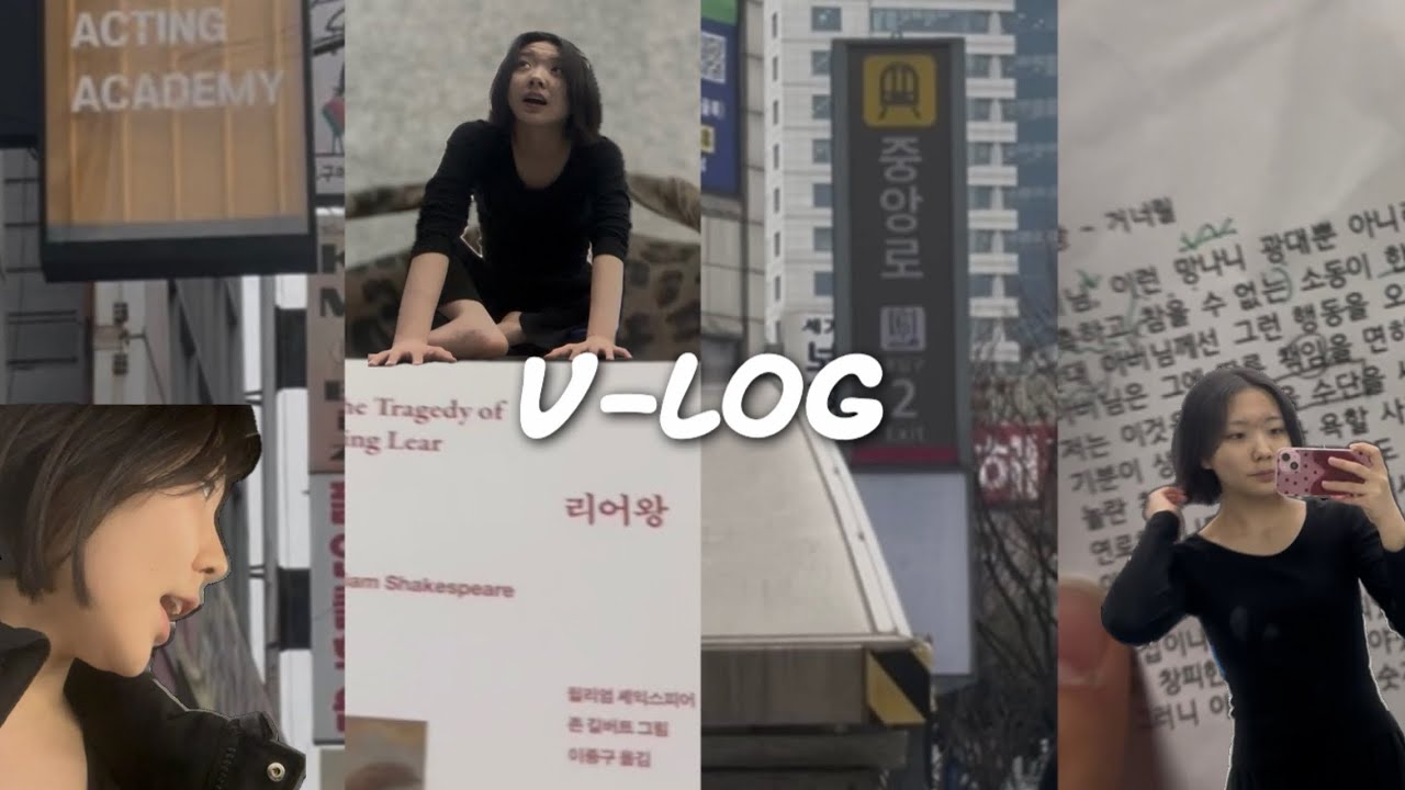 09년생의 실패한 감성브이로그