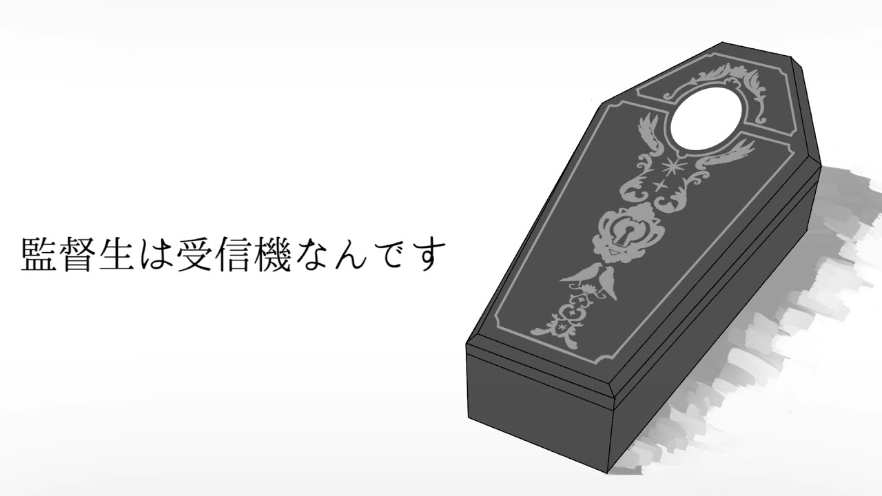 【手描きツイステ】監督生は受信機なんです。