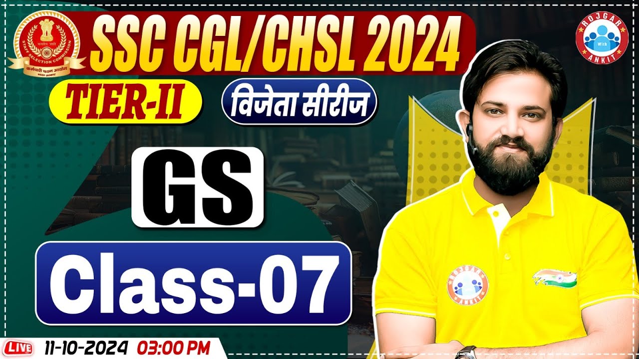 SSC CGL Mains GS by Naveen Sir | SSC CHSL Tier 2 GK GS Questions 2024 | Class 7 | Vijeta Series