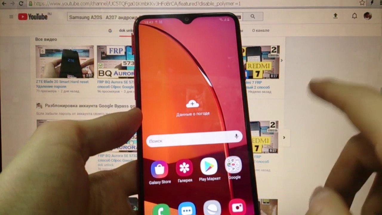 FRP Samsung A20S 2020 Сброс Google аккаунта