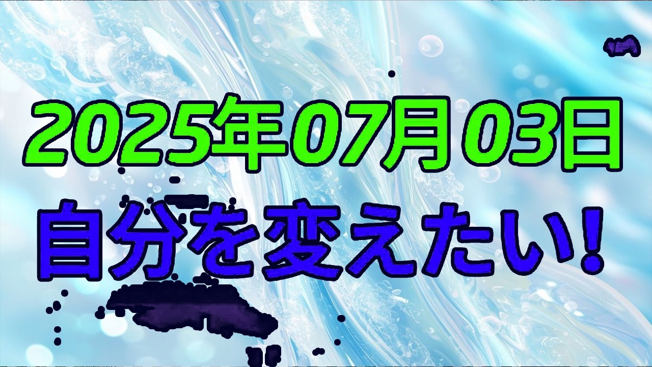 【テレフォン人生相談】夫への愛が消えた37歳女性…自分を変えたい！「人生再構築」の道