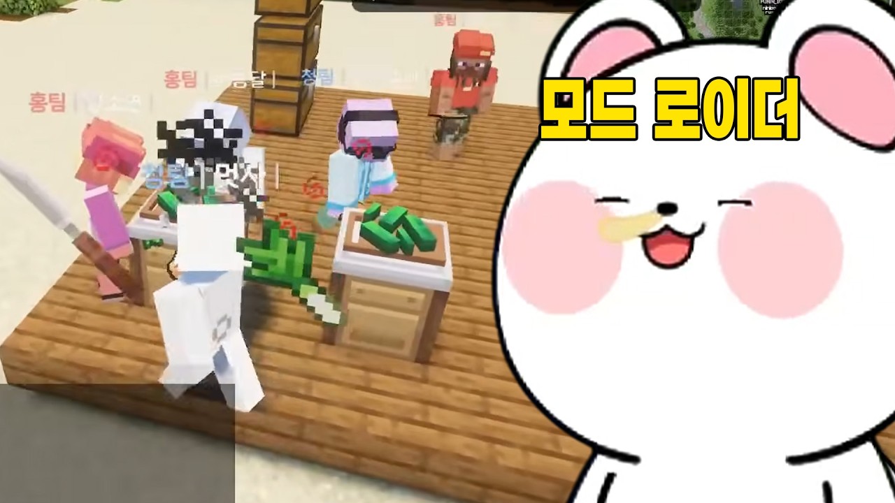 모드 로이더