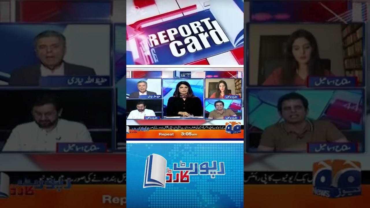 Fight in the program regarding Ishaq Dar and Miftah Ismail #shorts #geonews