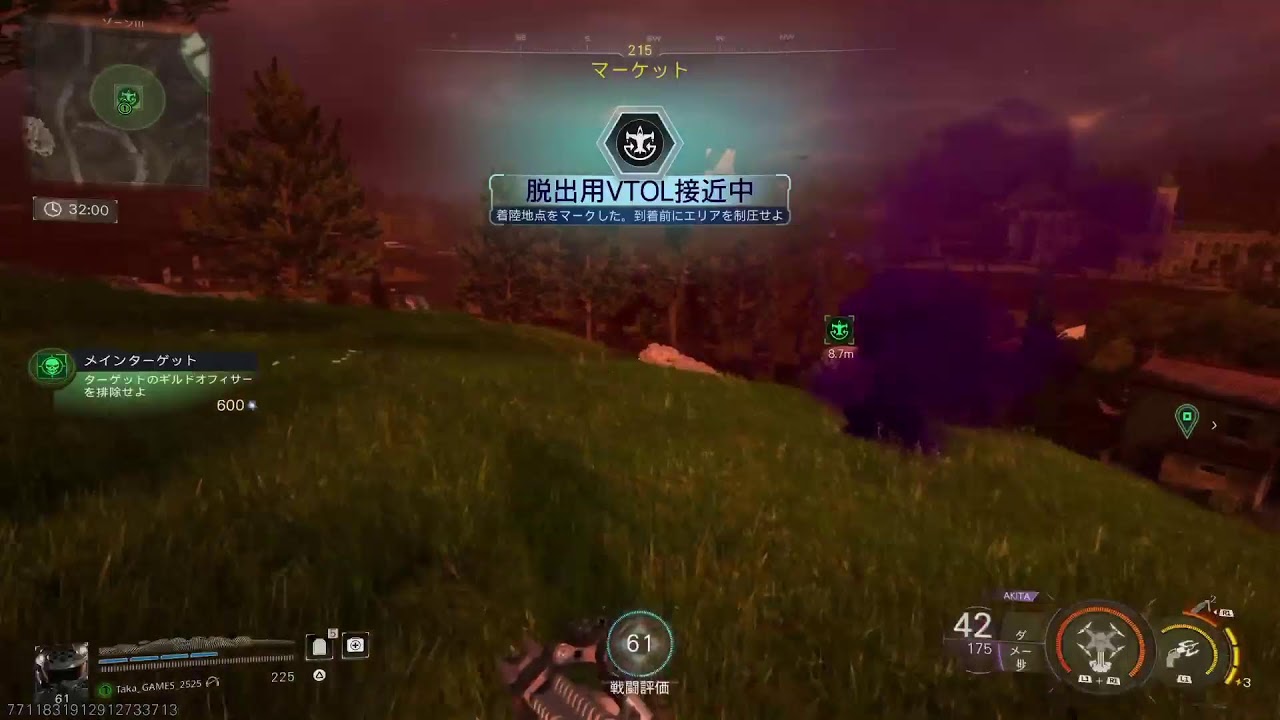 #6 [エキゾチックを求めて‥‥‥]  たか「 CoD bo7 」[Laurel]
