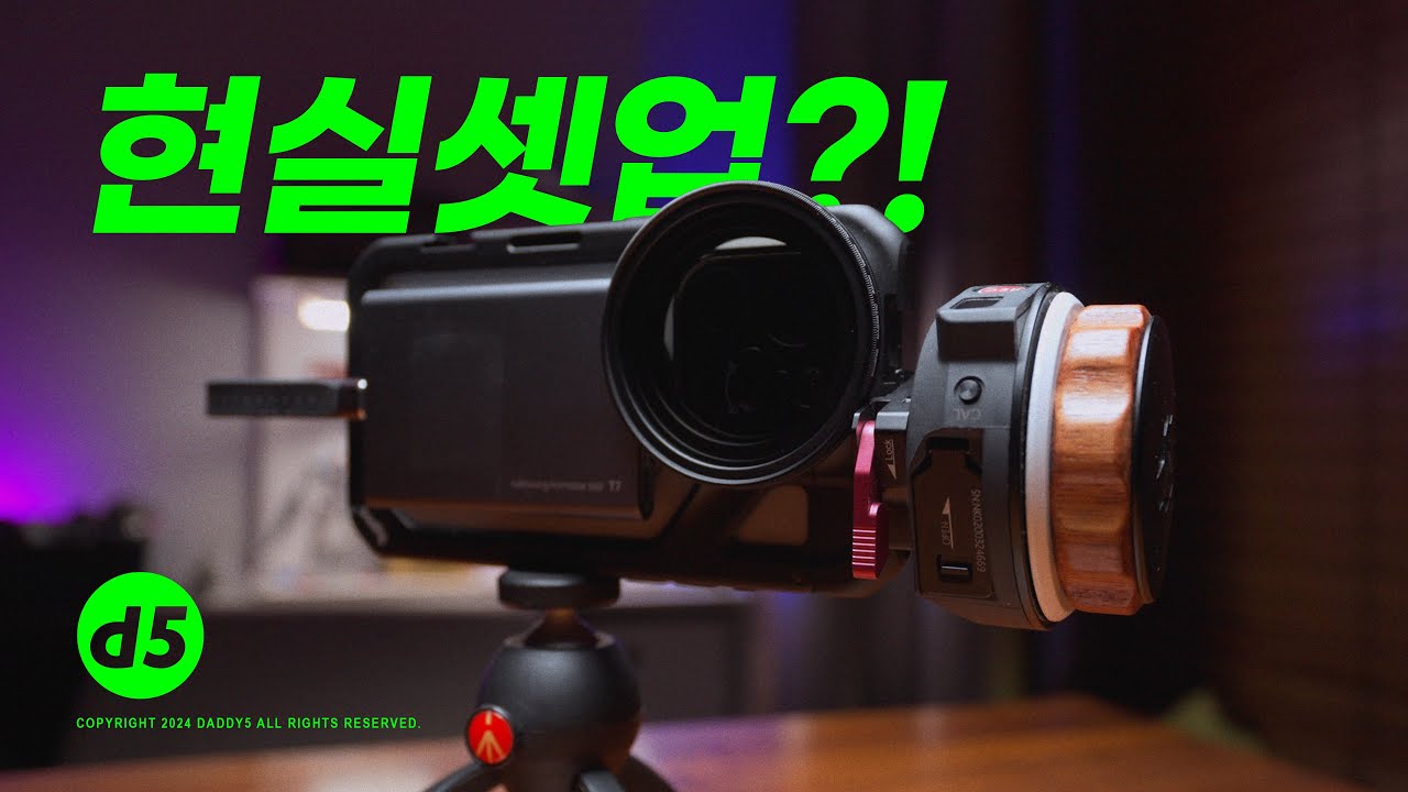 아이폰15 프로 가성비?! 시네마틱 리그 셋업 제안드립니다.