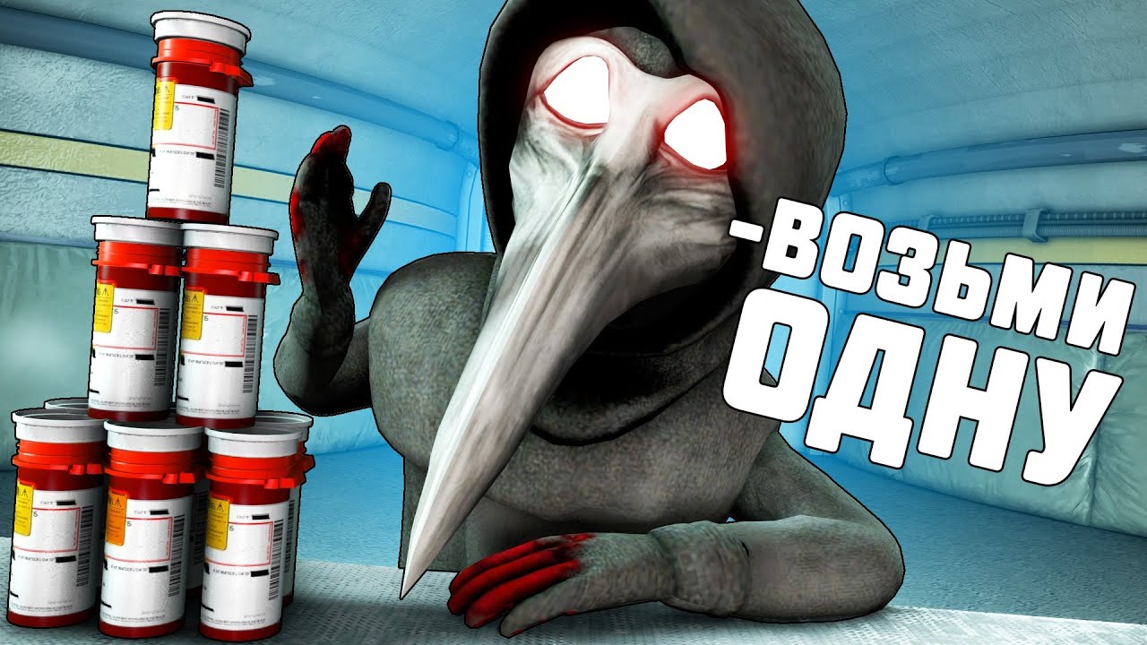 ВЫЛЕЧИ ПОВЕТРИЕ ПОКА SCP 049 НЕ УКРАЛ ВСЕ SCP 500 В SCP: SECRET LABORATORY!