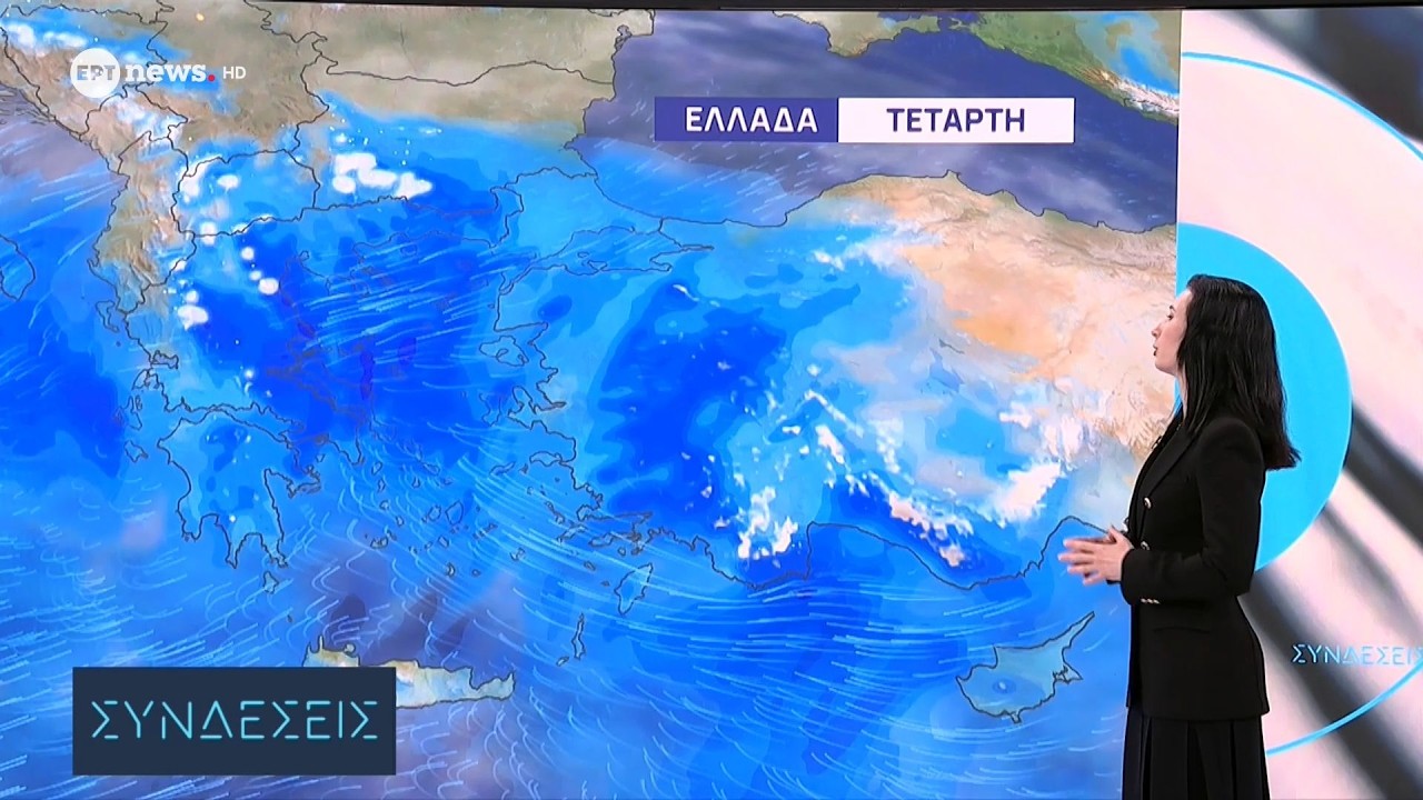 &Kappa;&alpha;&iota;&rho;ό&sigmaf;: &Pi;&rho;&omicron; &tau;&omega;&nu; &pi;&upsilon;&lambda;ώ&nu; &epsilon;&pi;&iota;&kappa;ί&nu;&delta;&upsilon;&nu;&eta; &kappa;&alpha;&kappa;&omicron;&kappa;&alpha;&iota;&rho;ί&alpha; &mu;&epsilon; &kappa;&alpha;&tau;&alpha;&iota;&gamma;ί&delta;&epsilon;&sigmaf; &kappa;&alpha;&iota; &alpha;&nu;έ&mu;&omicron;&upsilon;&sigmaf;