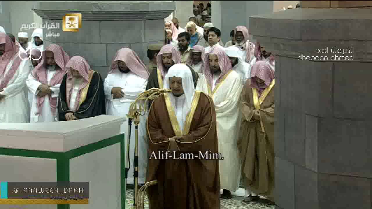 تلاوة صلاة التراويح للشيخ صلاح باعثمان من المسجد الحرام ليلة 20 رمضان 1437(العنكبوت46-لقمان19)
