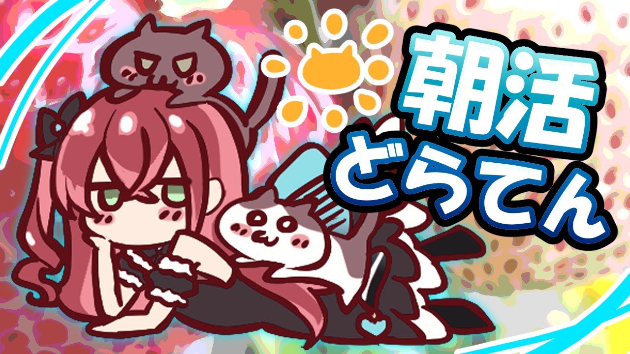 【ドラクエ10】勉強おはゆんｗ