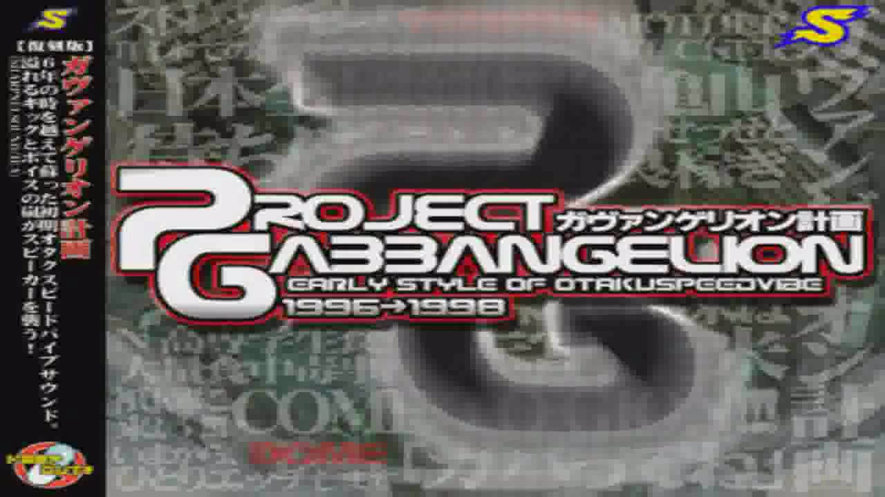 Jea - Evangelion Generation