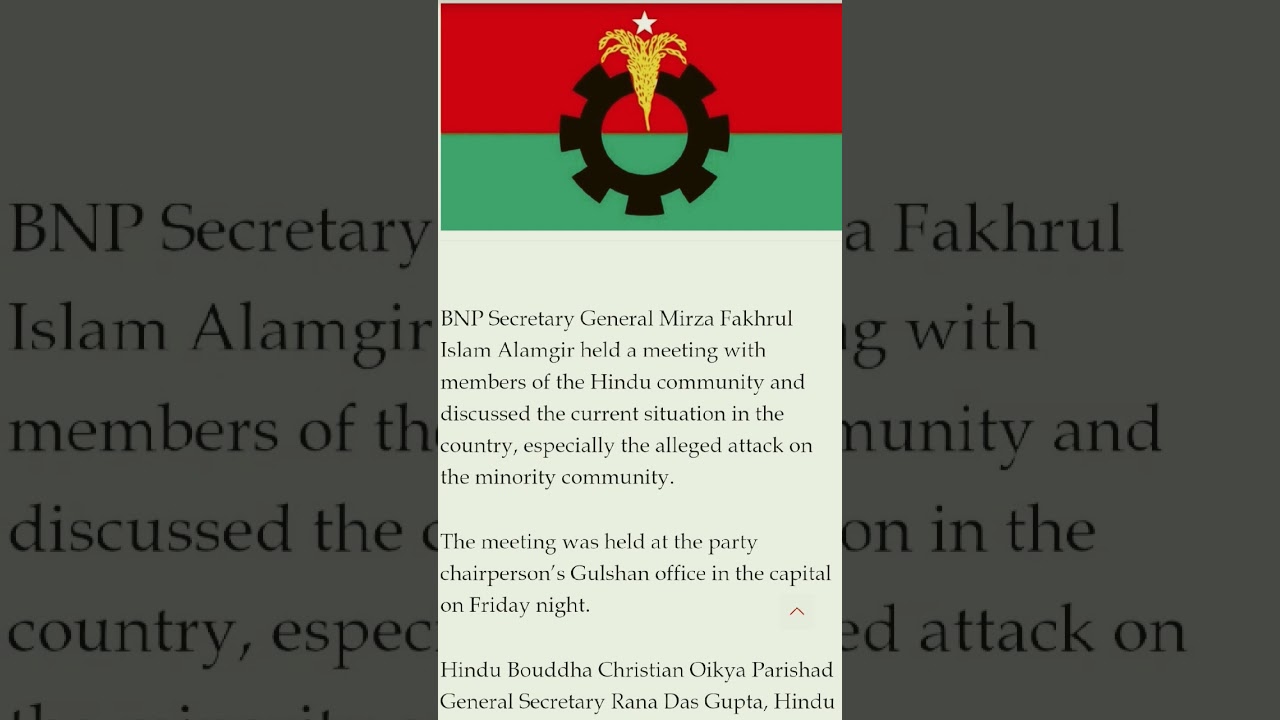 BNP holds meeting with Hindu community leaders