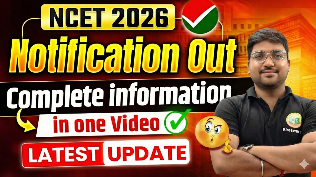 NCET 2026 APPLICATION FORM OUT ! || NCET 2026 DATE OUT ! #ncet2026  #cuet