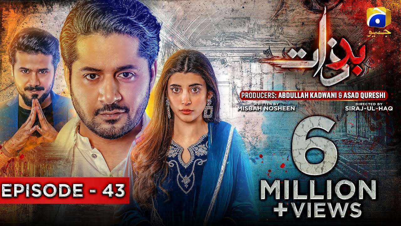 Badzaat 2nd Last Episode - [Eng Sub] Digitally Presented by Vgotel - 3rd August 2022 - HAR PAL GEO