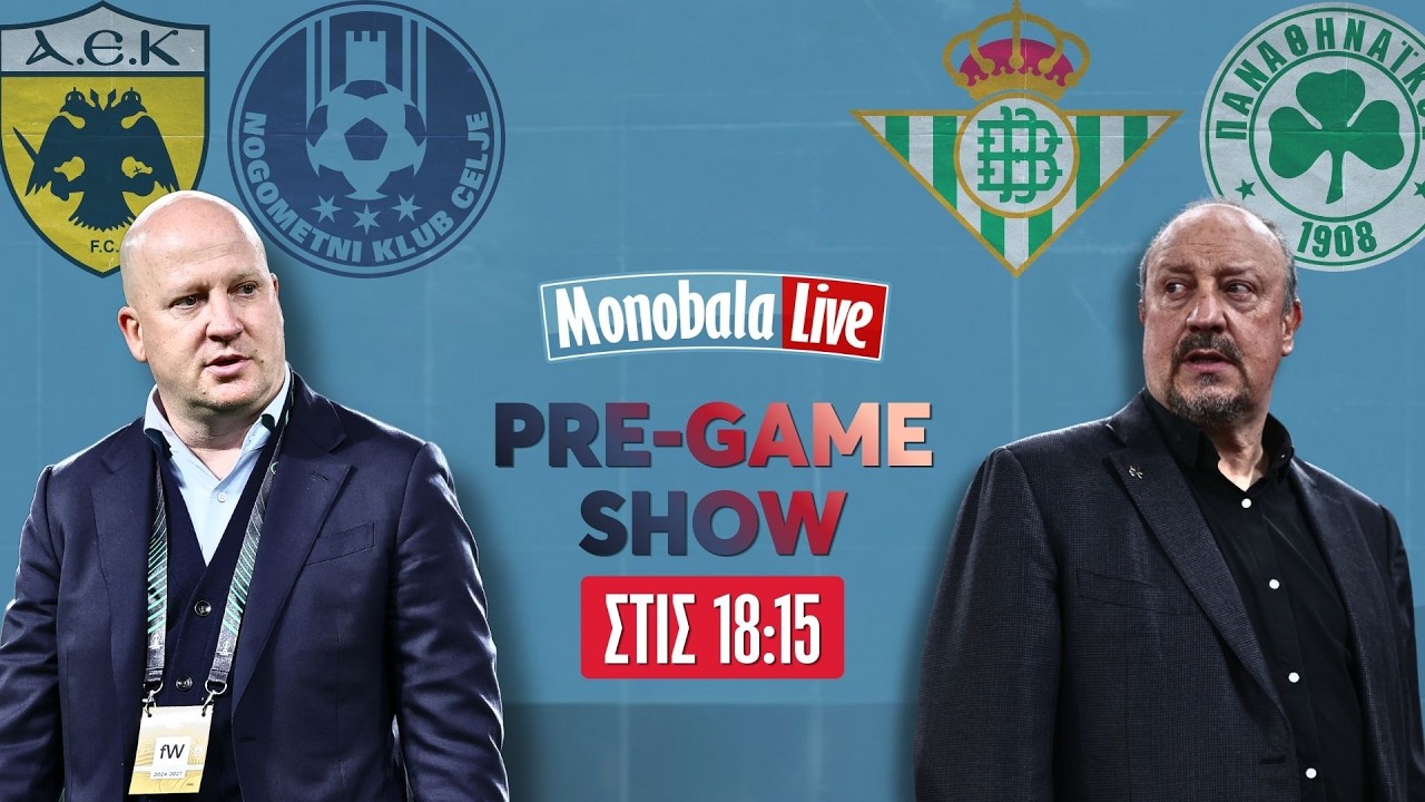 LIVE PRE GAME: Μπέτις - Παναθηναϊκός& ΑΕΚ - Τσέλιε | Ποιους ΒΑΖΕΙ ο Μπενίτεθ | Το κλίμα και ο παλμός