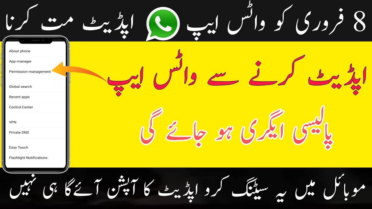 Solution of Whatsapp Privacy Policy 2021 #SolutionWhatsappPrivacyPolicy #WhatsappPrivacyPolicy2021