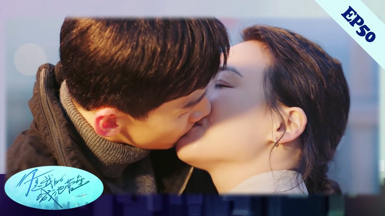 【EP50】Финал! «Позволь мне быть с тобой навсегда!» Син Кэлэй делает предложение Ми Цзя!💘