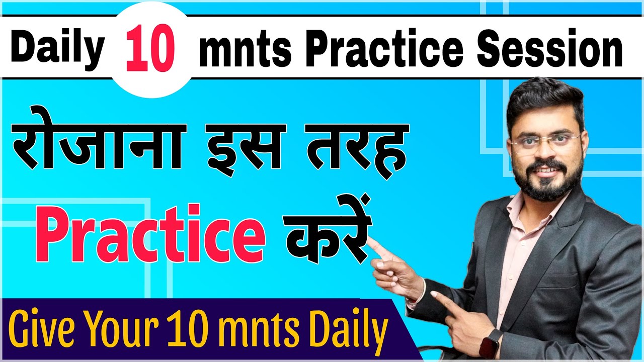 English Speaking Practice | Hindi to English Translation | English Speaking Course