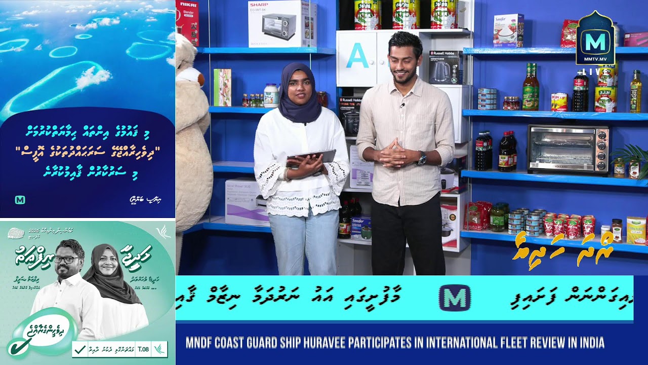 Roadha Hadhiya