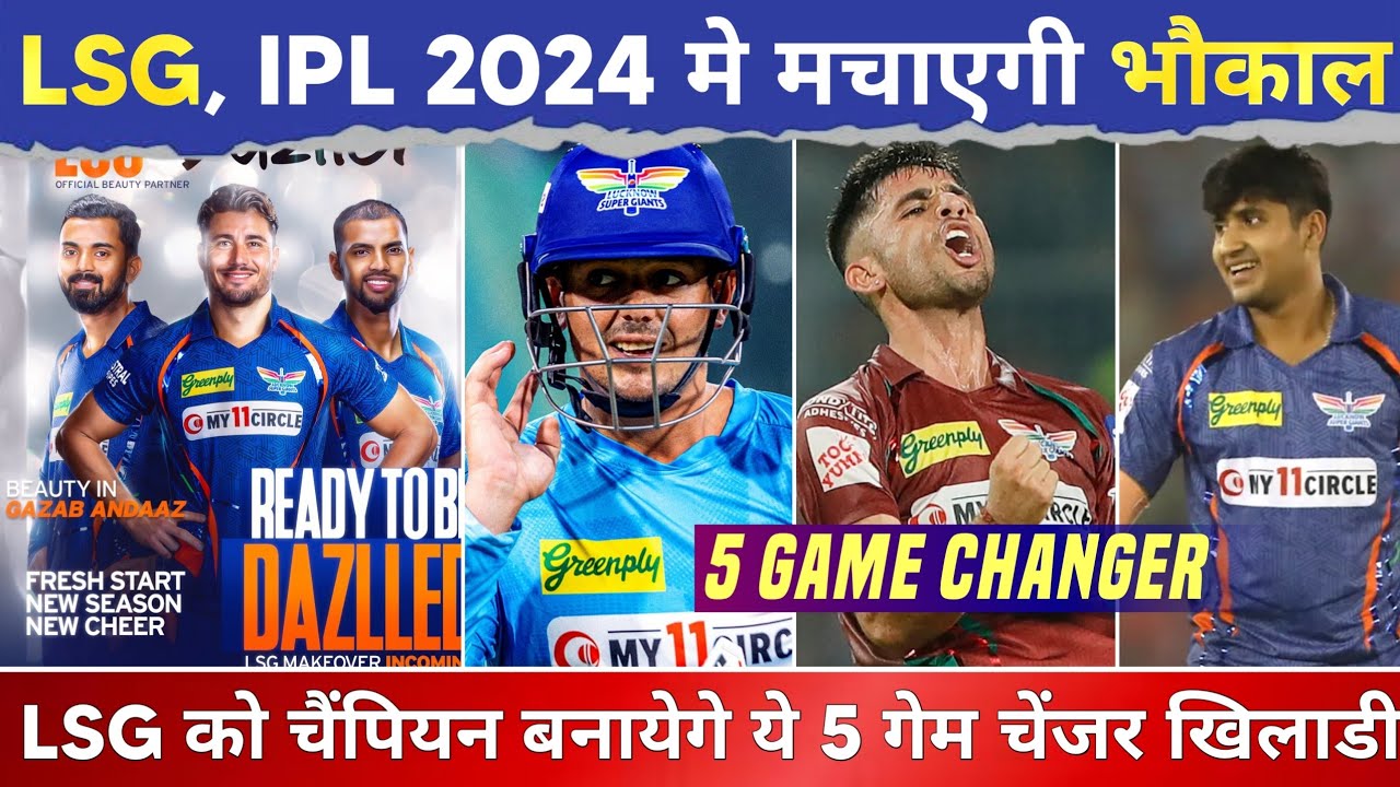 IPL 2024 - LSG Top 5 Match Winner | LSG Key Players | Ravi Bishnoi | Lucknow Super Giants