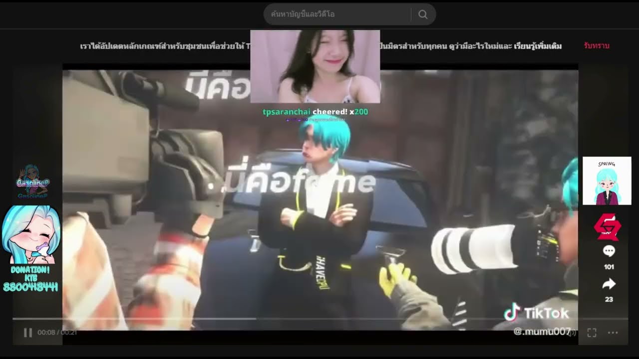 สปริงนมผงดูttแล้วเจอคลิปลีซออย่างฮา