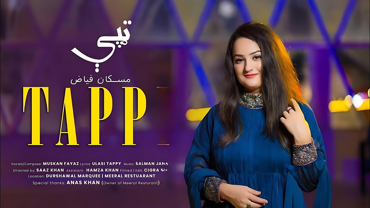 Muskan Fayaz Official New Pashto Song Tappy | Zama Da Zrah Da Sar Golaba | ټپي | Pashto Afghani Song