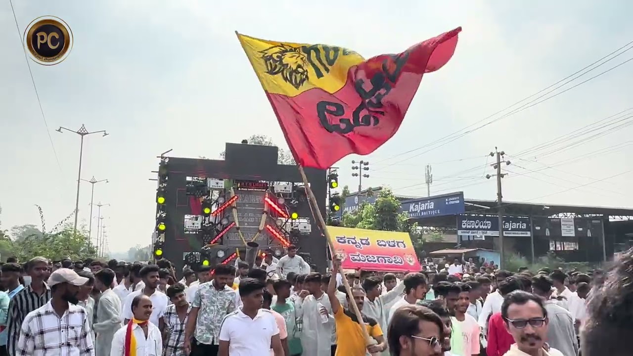 KARNATAKA RAJYOTSAV 💛❤️2023 || DJ LINEUP SETUP 🔊💥|| PART 1 || USE 🎧👌||