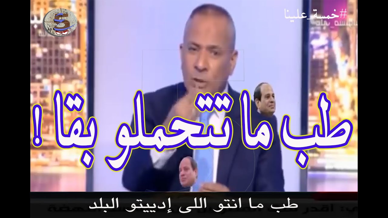 #كل_عام_وانتم_بخير بعد سنوات مع #بلحه؟