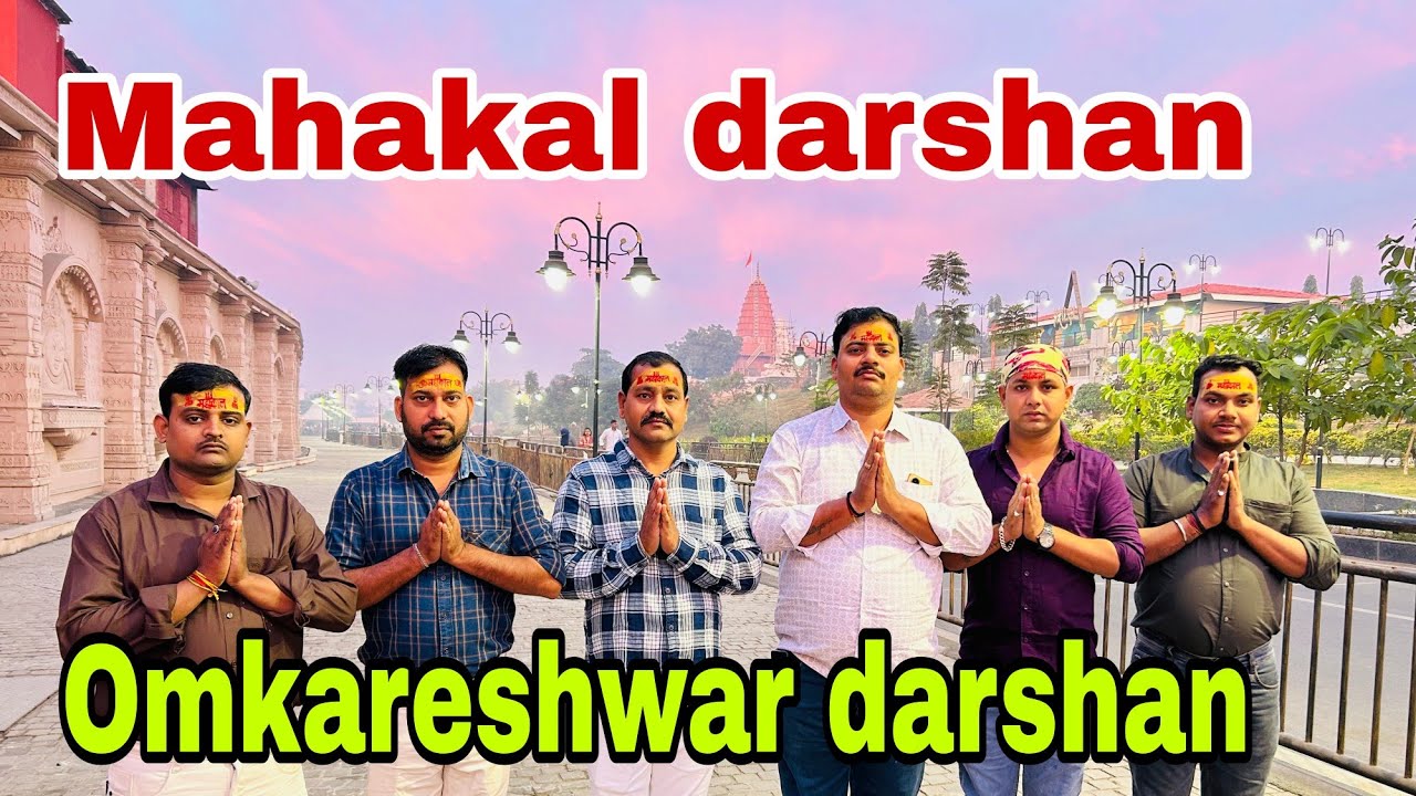 Mahakal darshan 🙏🏼 bhairavnath Ujjain Darshan 🙏🏼 Omkareshwar darshan 🙏🏼 har har Mahadev 🙏🏼🙏🏼🙏🏼