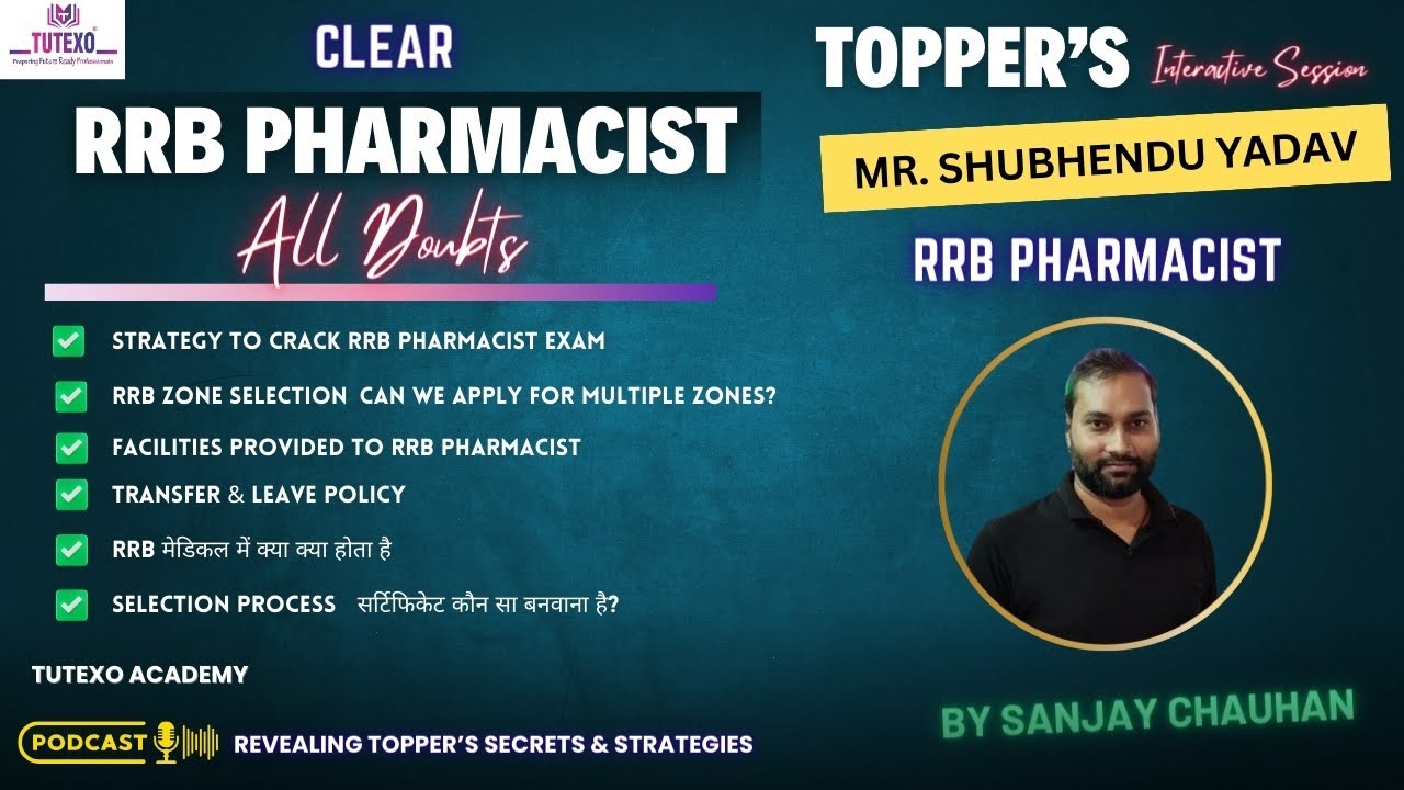 HOW TO CRACK RRB PHARMACIST EXAM 2024 I RRB PHARMACIST INTERVIEW I RRB PHARMACIST STRATEGY