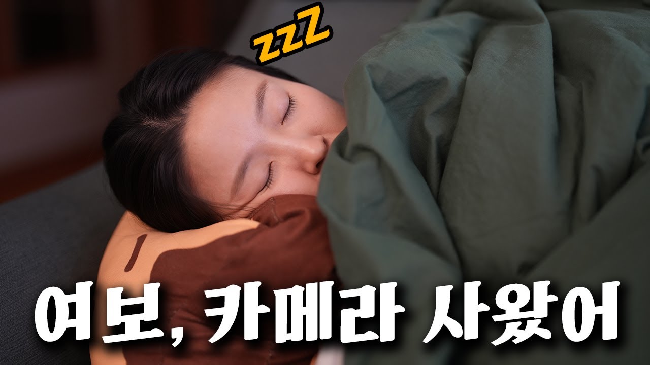 와이프 잠든 후.. 고가의 카메라 언박싱 하기 (feat. sony a7m5)