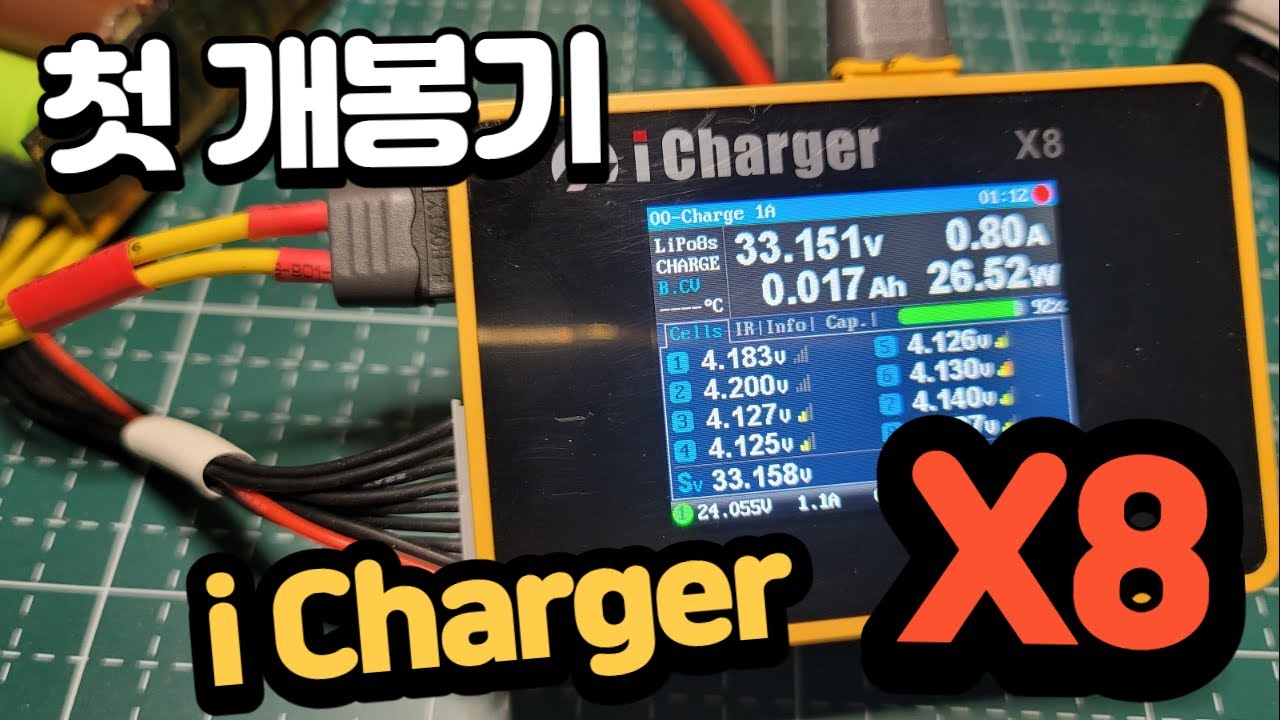 icharger X8 unboxing