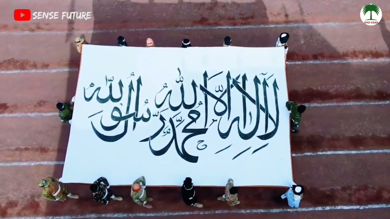 ترانه- آمدم تا ظلم استبداد ظالم بشکنم -به صدای - عبدالله اکبری - نمایش -۳۱۳ بدری#امارت اسلامی