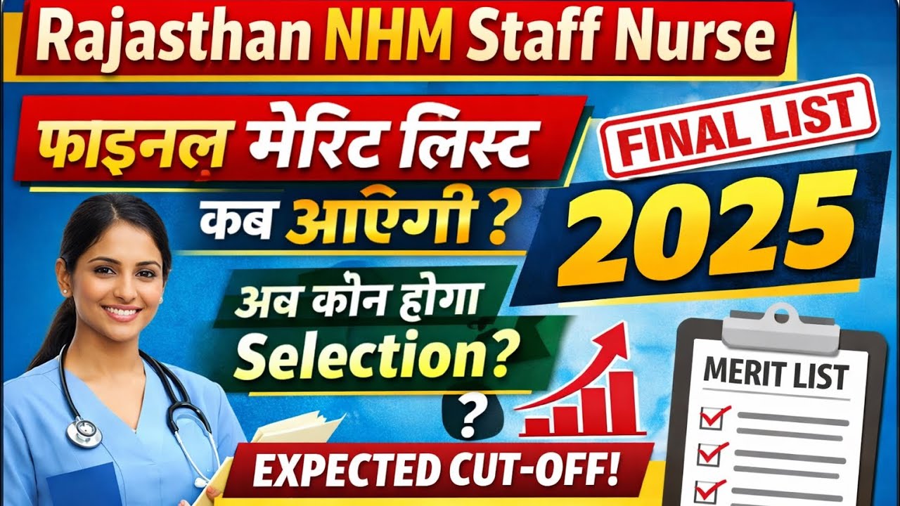 Rajasthan NHM Staff Nurse Final Merit List 2025 🔥 | Selection List Out? | Latest Update