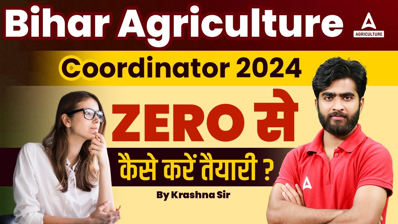 Bihar Agriculture Coordinator 2024 | How to Prepare from Zero? | By Krashna Sir